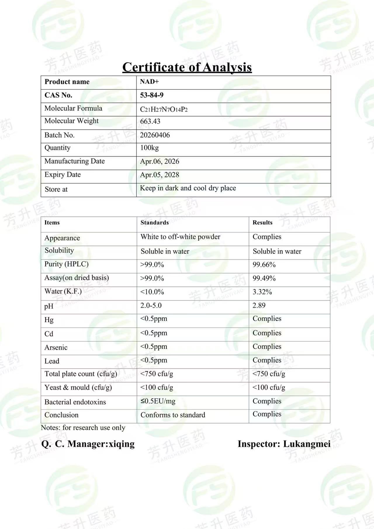 NAD+ — supplier certificate of analysis document preview